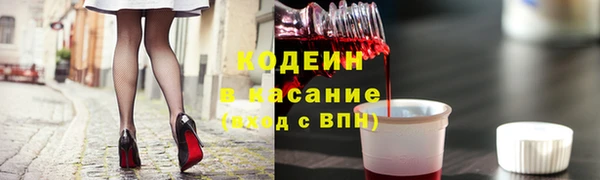 прущие крисы Балахна